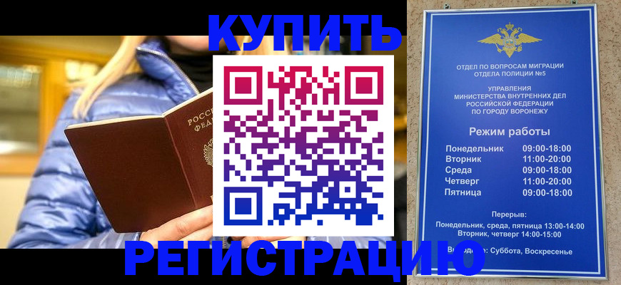 прописка иностранных граждан в Ульяновской области