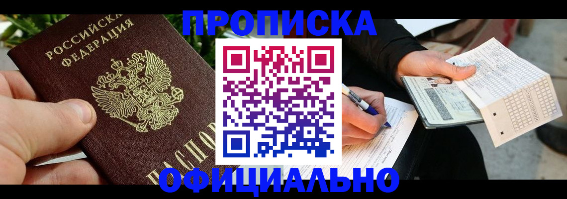 регистрация в Ульяновской области